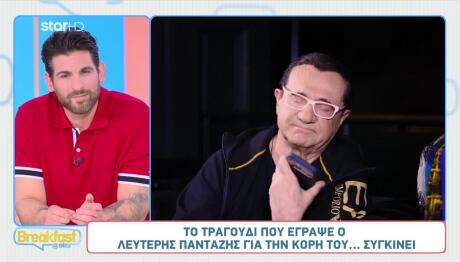 Λευτέρης Πανταζής