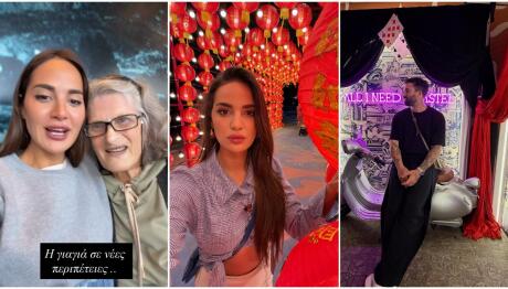 Ελληνίδου - Αλεξάνδρου: Στη Θεσσαλονίκη μετά το ταξίδι τους στην Ταϊλάνδη