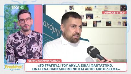 Θέμης Καραμουρατίδης