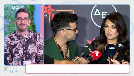 Καίτη Γαρμπή