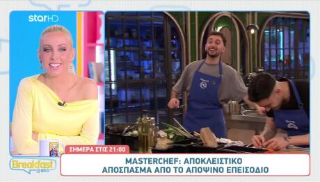 MasterChef