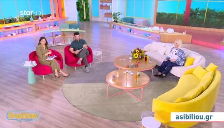 Άση Μπήλιου