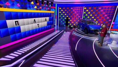 Τροχός της Τύχης