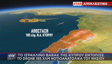Χάρτης εντοπισμού drone προς την Κύπρο από το BARAK MX