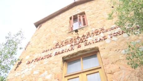 ΣΕΕΠΕ: Δωρεάν Πετρέλαιο Θέρμανσης Σε Δομές Ηλικιωμένων