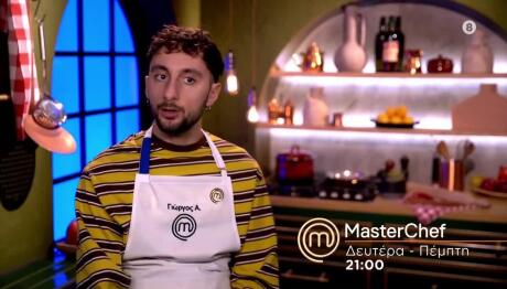 MasterChef Trailer 9/3/26