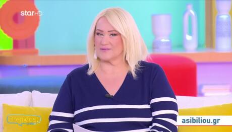 Αφροδίτη στον Κριό: Ποια Ζώδια Επηρεάζει