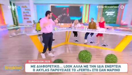 Ετεοκλής Για Akyla: Το Look Ήταν Δυνατό, Αλλά Κάτι Έλειπε