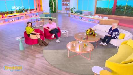 Άση Μπήλιου