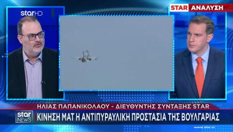 Κίνηση Ματ Η Αντιπυραυλική Προστασία Της Βουλγαρίας