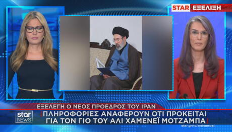 O γιος του Αλί Χαμενεΐ Μοτζάμπα