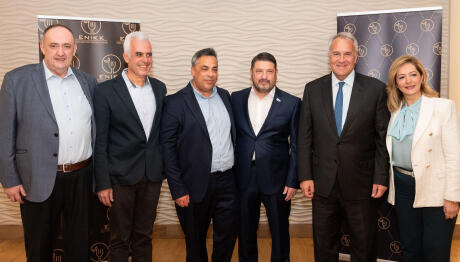 Η ΕΝΙΚΚ Έκοψε Την Πίτα