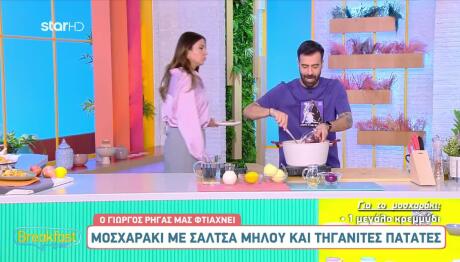 Συνταγή Για Μοσχαράκι Σε Σάλτσα Μήλου