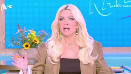 Καινούργιου: Τα Κιλά Που Έχει Πάρει Στην Εγκυμοσύνη Της