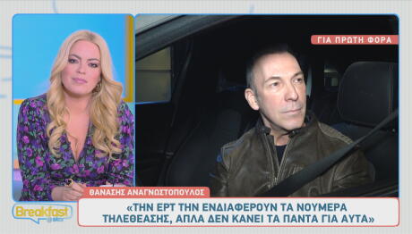 Θανάσης Αναγνωστόπουλος