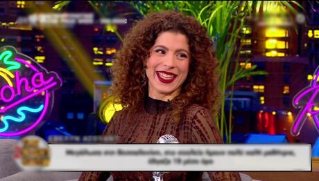 Έβελυν Ασουάντ: Η καταγωγή της ηθοποιού με τη μαγική φωνή