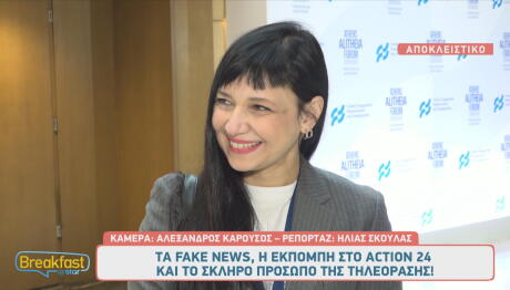 Αθηναΐς Νέγκα