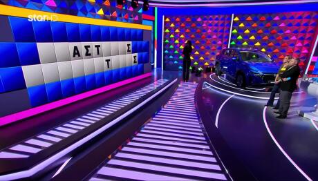 Τροχός της Τύχης