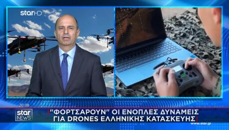 drones