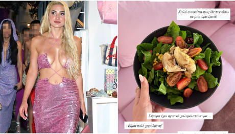 Ιωάννα Τούνη