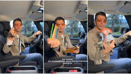 Σάκης Ρουβάς: Τα 5 άκυρα πράγματα που έχει στο αυτοκίνητό του