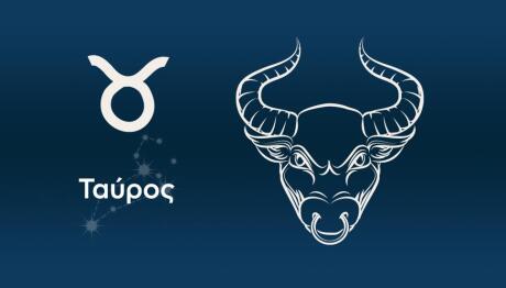 Ταύρος Σήμερα 12/03/26: Οι Προβλέψεις της Άσης Μπήλιου