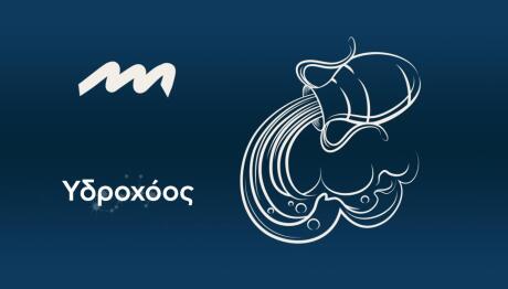 Υδροχόος Σήμερα 12/03/26: Οι Προβλέψεις Της Άσης Μπήλιου