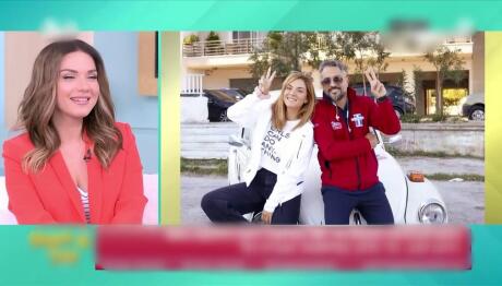 Λασκαράκη για Σουλτάτο: «Η ζωή μαζί του είναι το κάτι άλλο!»