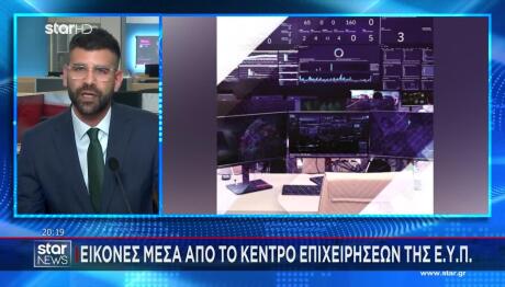 ΕΥΠ: 19 Κυβερνοεπιθέσεις Στην Ελλάδα Ως Το Τέλος Του 2025