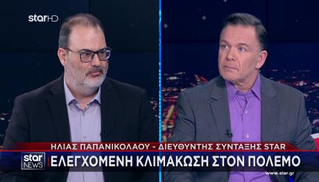 Μέση Ανατολή: «Τα Στενά του Ορμούζ θα κρίνουν τη διάρκεια του πολέμου»