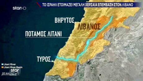 Το Ισραήλ ετοιμάζει μεγάλη χερσαία επέμβαση στον Λίβανο