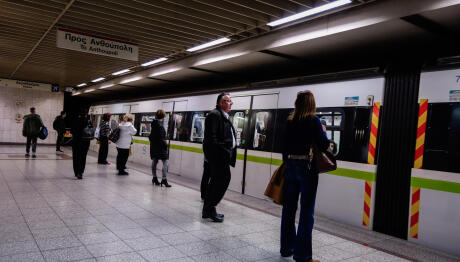 Μετρό: Κινηματογραφική Ληστεία Στον Σταθμό Αγία Μαρίνα