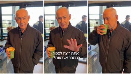 Απάντηση Νετανιάχου στις φήμες ότι δε ζει: «Λατρεύω τον καφέ & τον λαό μου»