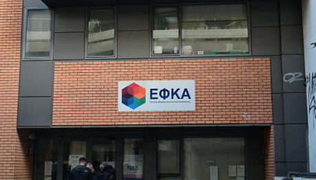 Οι Πληρωμές Από ΕΦΚΑ - ΔΥΠΑ Έως 20 Μαρτίου