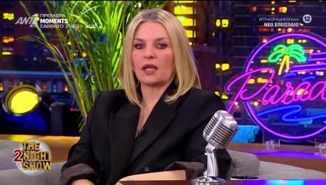 Ελισάβετ Μουτάφη