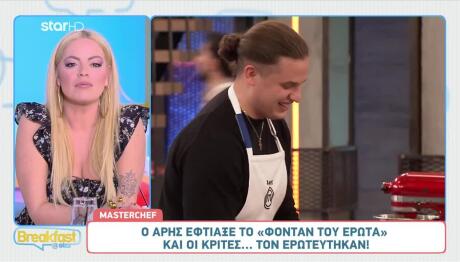 MasterChef: Τα Highlights Του Επεισοδίου Της Δευτέρας 17/03