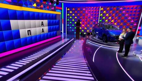 Τροχός της Τύχης