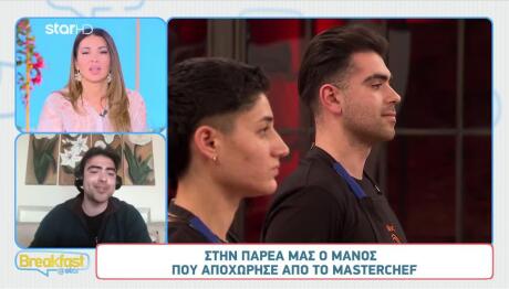 Μάνος Φουτζόπουλος