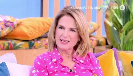 Πέγκυ Σταθακοπούλου: