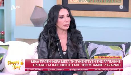 Πόπη Μαλλιωτάκη