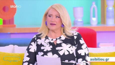 Άση Μπήλιου: H Σελήνη στον Κριό ενεργοποιεί τη δυνατή όψη Κρόνου- Ποσειδώνα