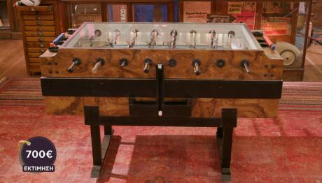 Cash Or Trash Trailer 19/3/2026