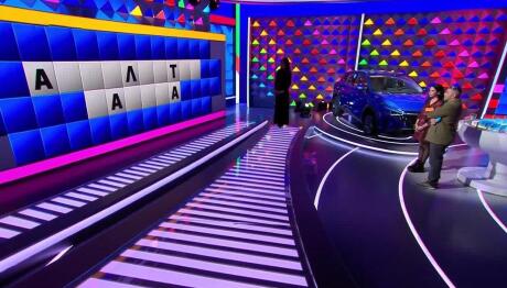 Τροχός της Τύχης