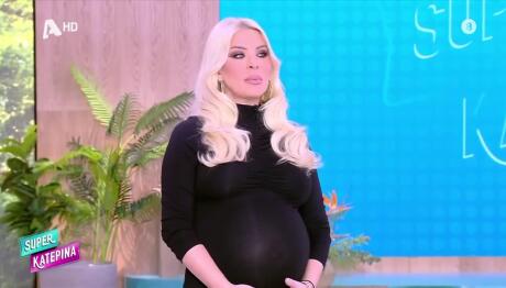 Κατερίνα Καινούργιου