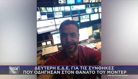 Κώστας Κοσμίδης