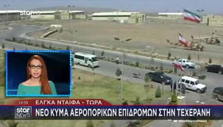 Ιράν: ΗΠΑ-Ισραήλ Έπληξαν Την Πυρηνική Εγκατάσταση Της Νατάνζ