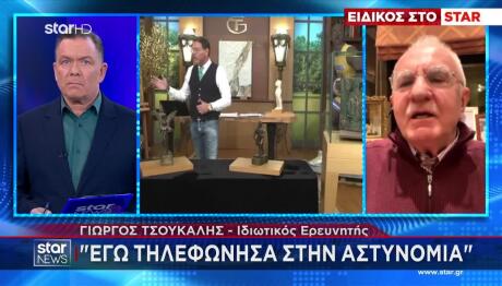 Γιώργος Τσούκαλης