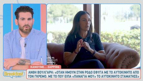 Ετεοκλής Παύλου