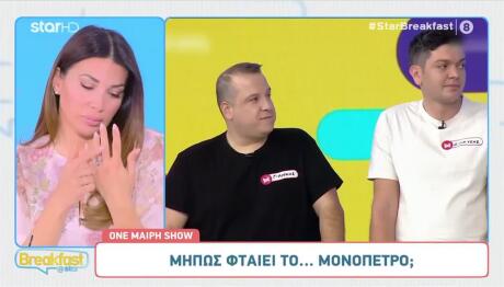 Ετεοκλής Για Ελένη: «Σχεδόν Ξεχρέωσα Το Μονόπετρο»