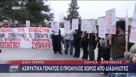 Δίκη Τέμπη: Απίστευτες Εικόνες - Λιποθυμίες Στην Αίθουσα